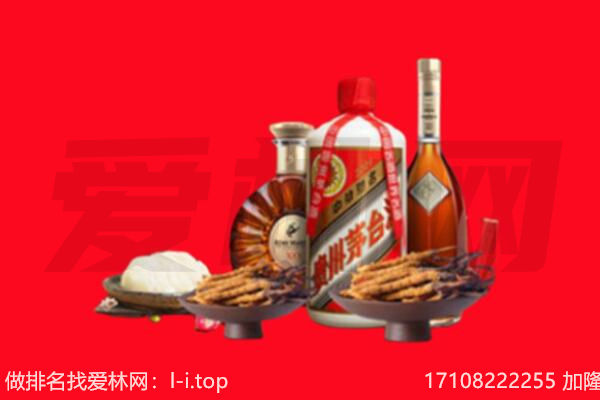 成都市大邑礼品回收.jpg