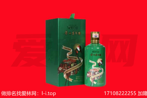 成都市大邑回收出口茅台酒.jpg