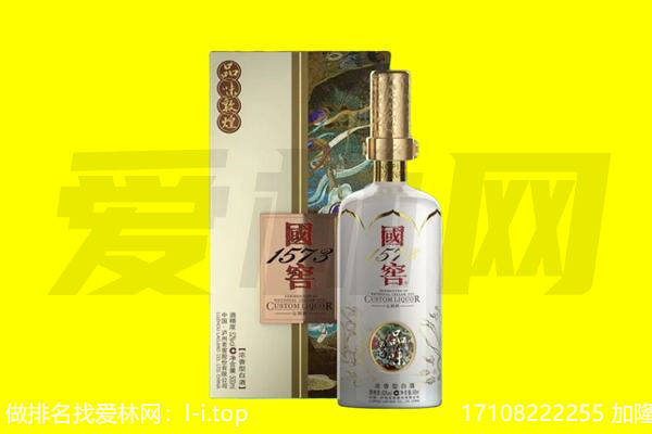 成都市大邑回收国窖1573