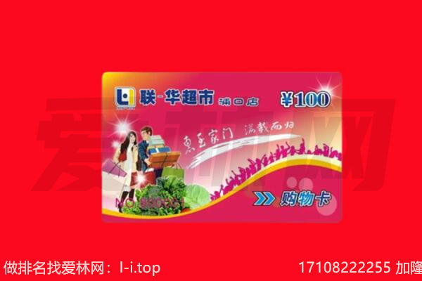 成都市大邑回收购物卡