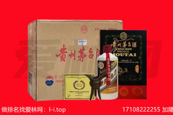 成都市大邑回收陈年茅台酒