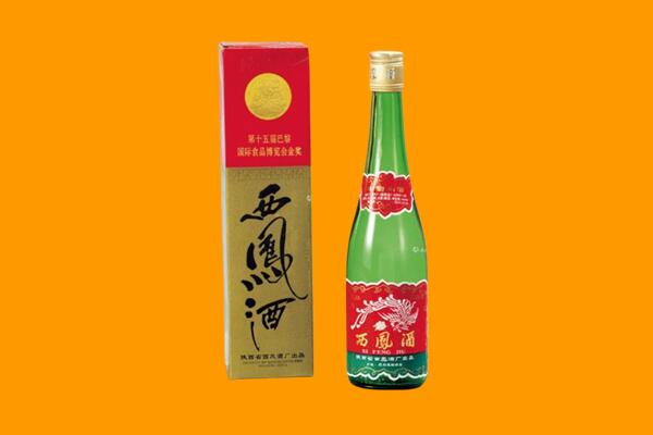 成都市大邑回收西凤酒