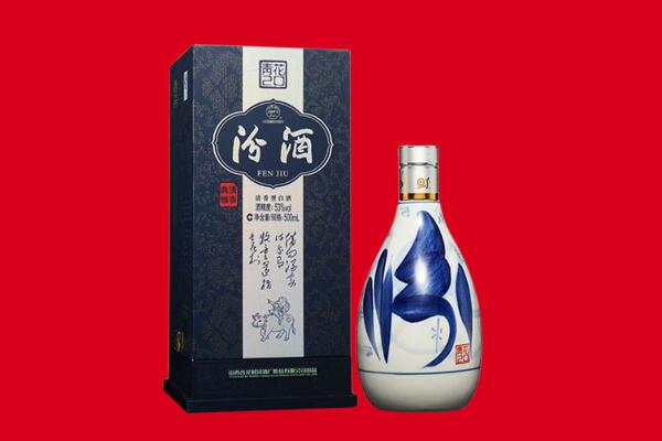 成都市大邑回收汾酒