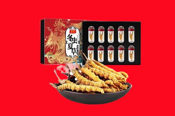 成都市大邑回收虫草